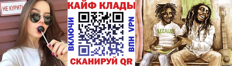 Хочу наркоту Саратов Конопля  Мефедрон  Героин  A-PVP  ГАШ  НБОМе  Cocaine 