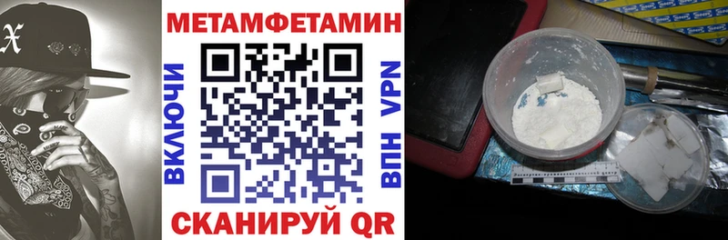 Amphetamine Premium ссылка на мегу ссылка Саратов