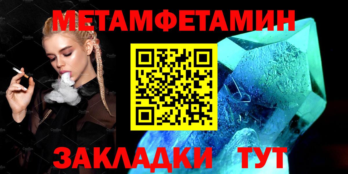 АМФ 97%  АМФЕТАМИН  Саратов  Вход с VPN 
