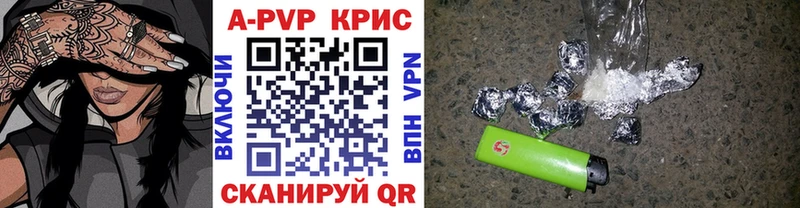 Alpha PVP СК  магазин  наркотиков  Саратов 