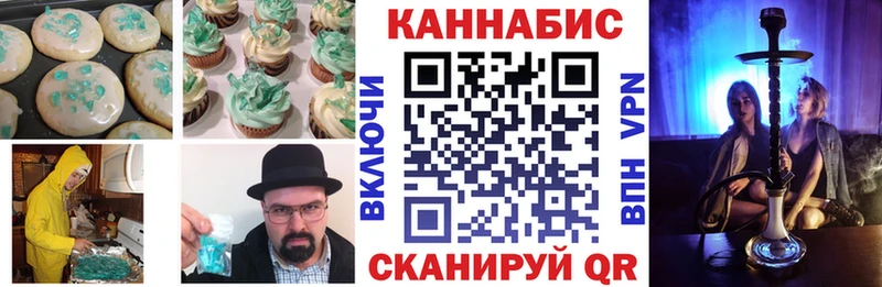 ссылка на мегу вход наркотики Саратов Печенье с ТГК марихуана