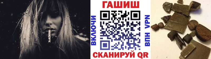 Гашиш убойный нарко площадка формула Саратов