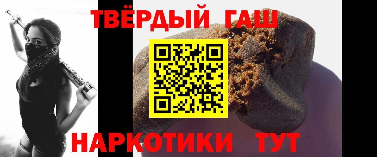 Саратов  Меф кристаллы  Вход с VPN  МЕТ  ГАШ  Купить наркотики  Каннабис 