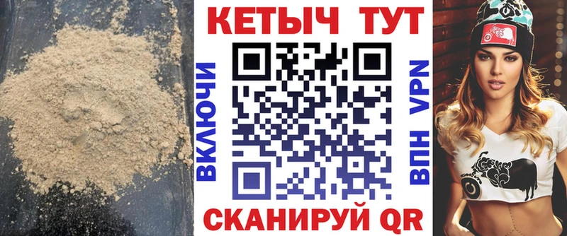 КЕТАМИН ketamine  Саратов 