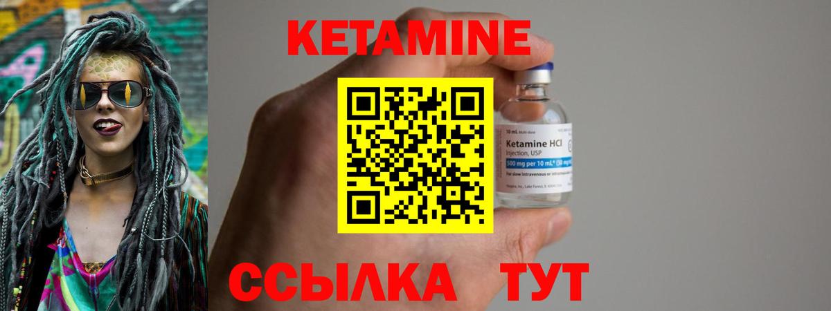OMG tor  Кетамин VHQ  Саратов  Вход с VPN  КЕТАМИН VHQ 