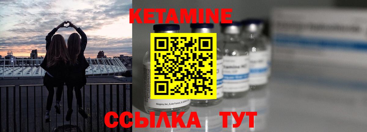 Меф Саратов