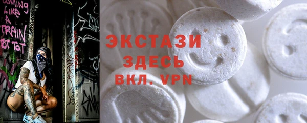 сатива Нея