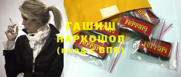 MDMA Нефтекумск