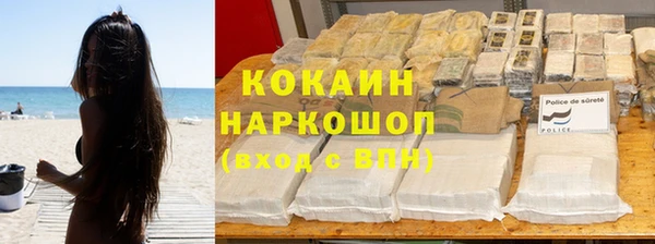 MDMA Нефтекумск
