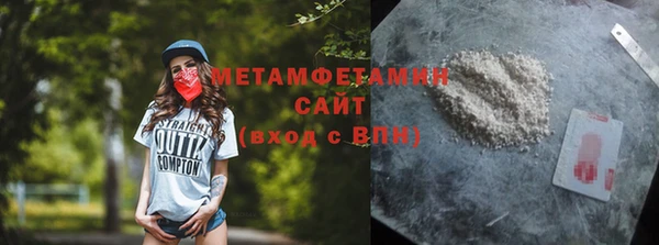 кокаин VHQ Ветлуга