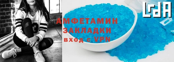 mdma Нефтегорск