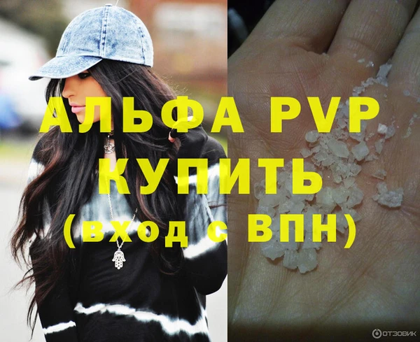 герыч Новокубанск