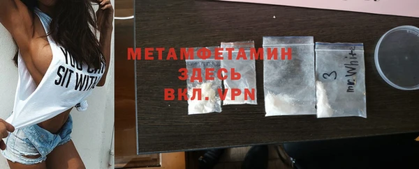 MDMA Нефтекумск