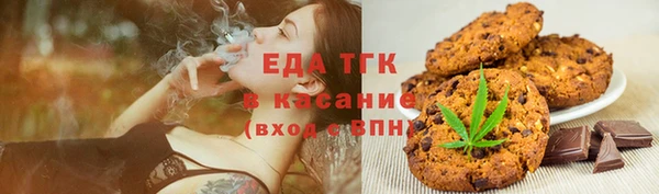 каннабис Новозыбков