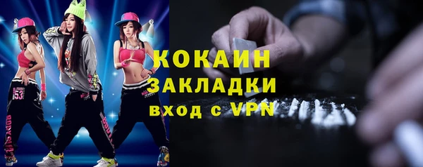 герыч Новокубанск