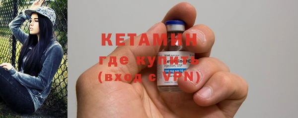 герыч Новокубанск