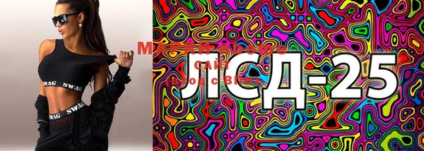 mdma Нефтегорск
