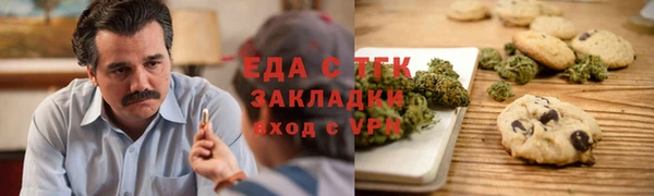 MDMA Нефтекумск