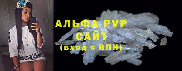 эйфоретик Видное