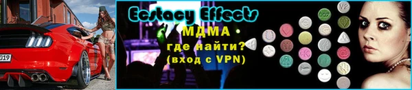 mdma Новодвинск