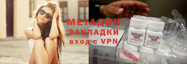 каннабис Новозыбков