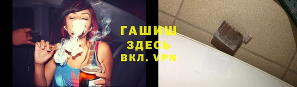 сатива Нея