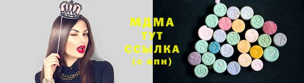 каннабис Новозыбков
