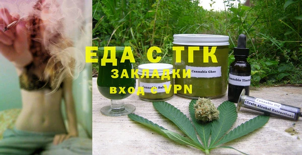 каннабис Новозыбков