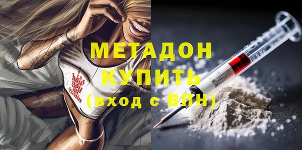 mdma Новодвинск