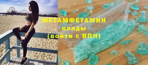 каннабис Новозыбков