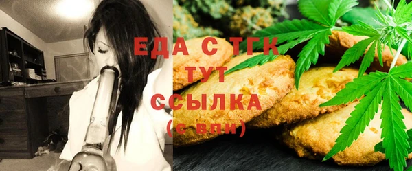 каннабис Новозыбков