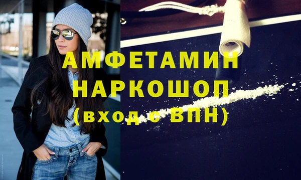 герыч Новокубанск