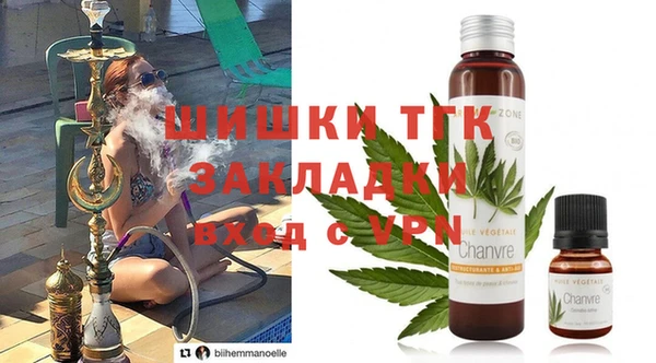 MDMA Нефтекумск