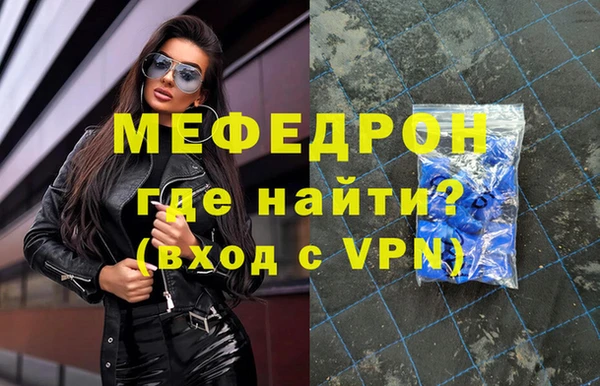 кокаин Весьегонск
