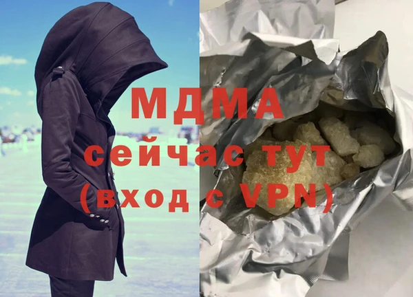 сатива Нея