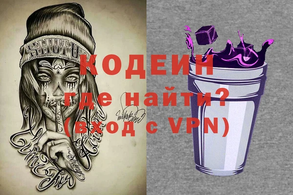 герыч Новокубанск