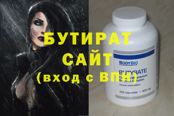 каннабис Новозыбков