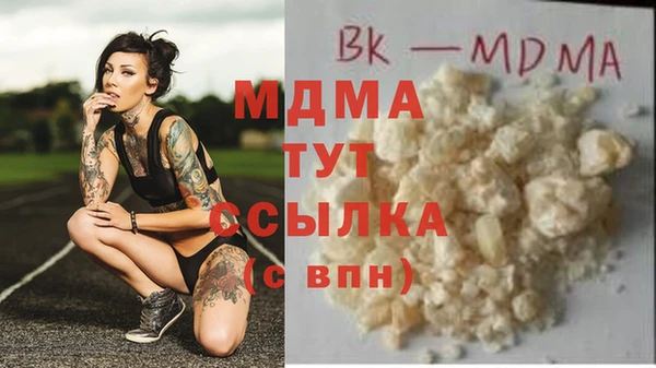 mdma Нефтегорск