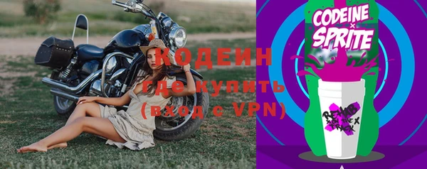 герыч Новокубанск