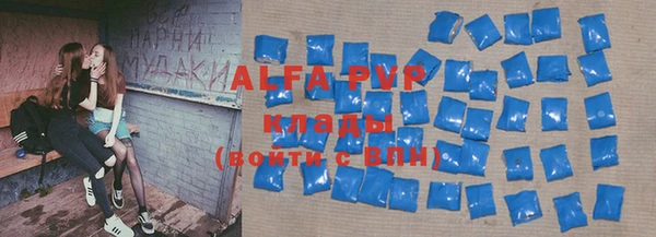MDMA Нефтекумск