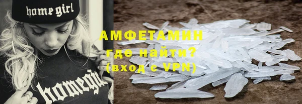 герыч Новокубанск