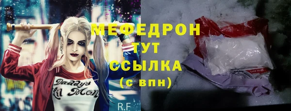 каннабис Новозыбков