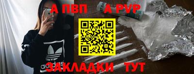 молекула духа Бузулук