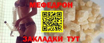 MDMA Будённовск