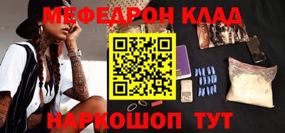 MDMA Будённовск