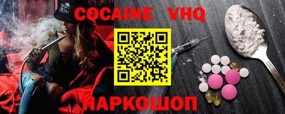 MDMA Будённовск