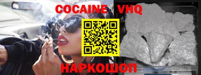молекула духа Бузулук