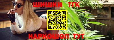 молекула духа Бузулук