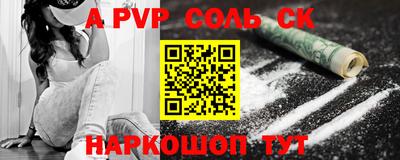 молекула духа Бузулук