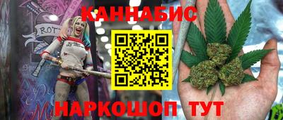 молекула духа Бузулук